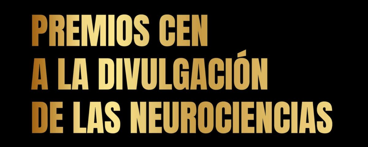 Premios CEN a la Divulgación de las Neurociencias